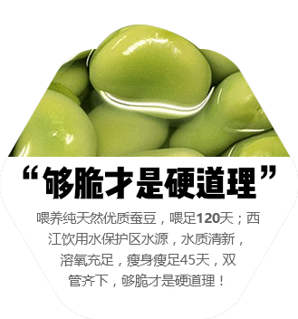 夠脆才是硬道理